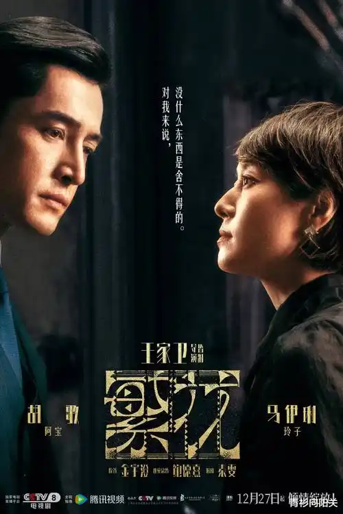 被窝电影短剧《今夜不加班》剧照