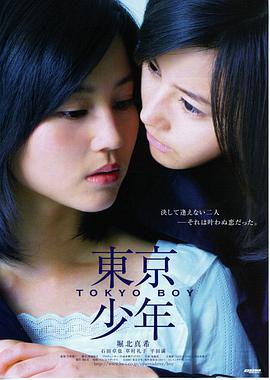 被窝电影《山那边的海》海报