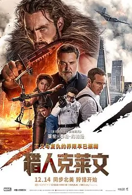 被窝电影《城南旧巷》剧照