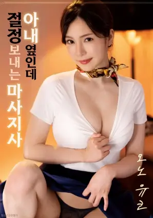 被窝电影《半城烟火》剧照