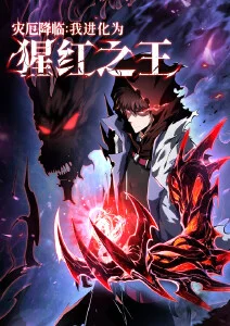 被窝电影动漫《午夜电台的猫》海报